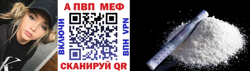 Купить наркотик Сим ГАШ МАРИХУАНА АМФЕТАМИН МЕФ КОКАИН