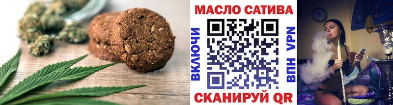 это какой сайт купить Сим Canna-Cookies марихуана
