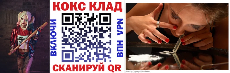 КОКАИН Эквадор  закладка  Сим 