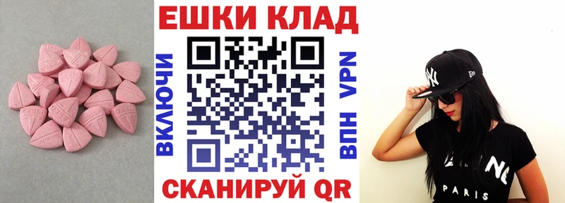 ЭКСТАЗИ MDMA  Сим 