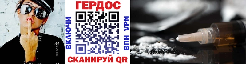 купить  сайты  Сим  Героин VHQ 