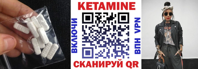наркота hydra tor Кетамин VHQ Сим