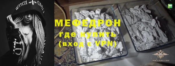 меф Алзамай