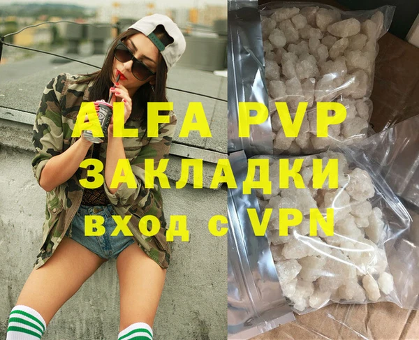герыч Алексин