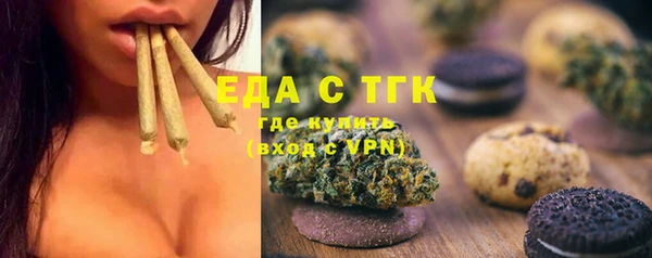 мефедрон Алексеевка