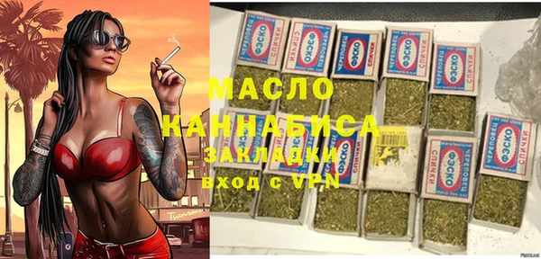 мефедрон Алексеевка