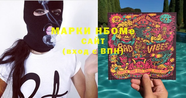 мефедрон Алексеевка