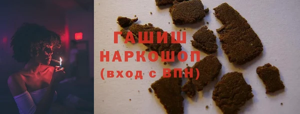 мефедрон Алексеевка