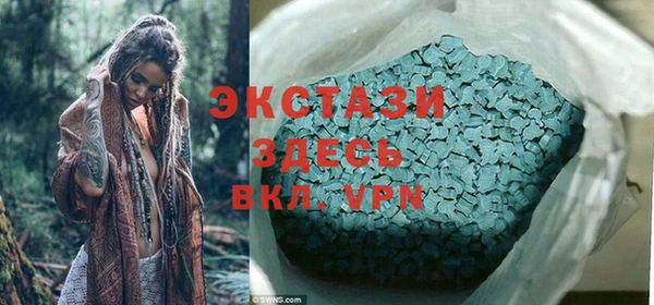мефедрон Алексеевка