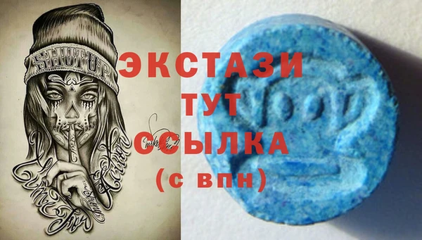 мефедрон Алексеевка
