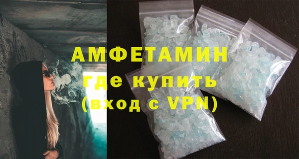 мефедрон Алексеевка