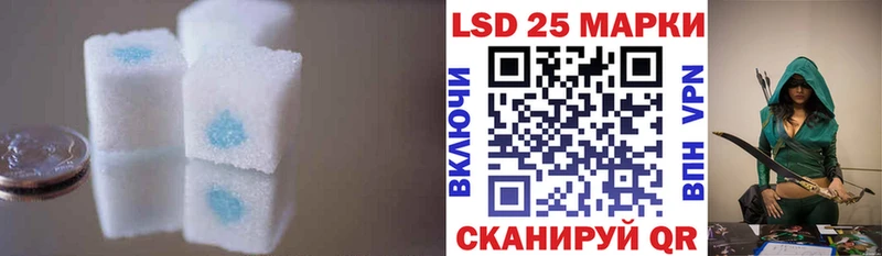 LSD-25 экстази ecstasy Сим