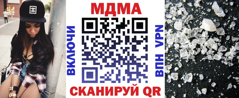 дарк нет наркотические препараты  Сим  MDMA молли 