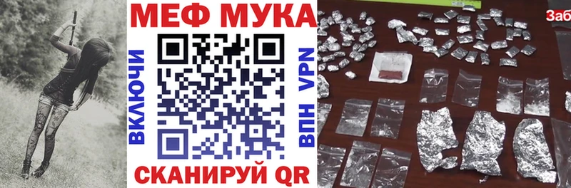 МЯУ-МЯУ mephedrone Сим