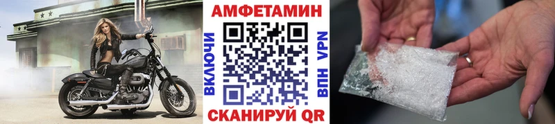 МЕТАМФЕТАМИН кристалл  Сим 