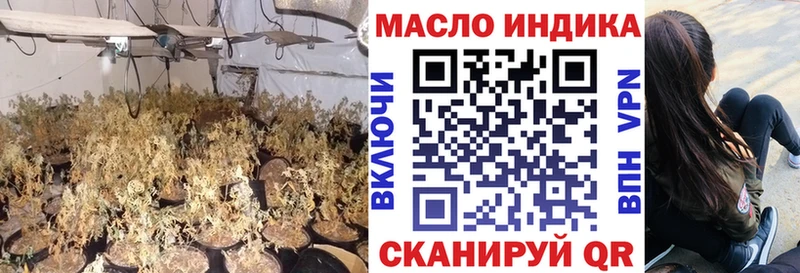 ТГК Wax  Сим 